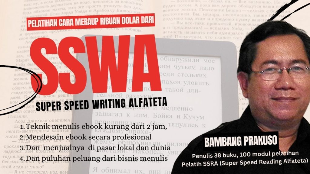 sswa